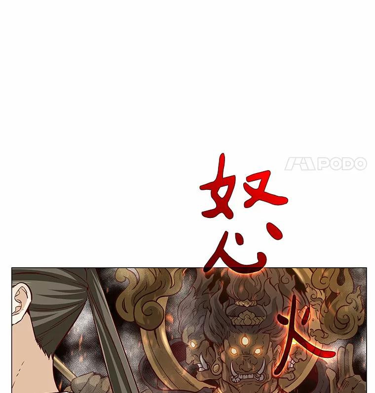 无法抵御的诱惑 17.竞争对手 第34页