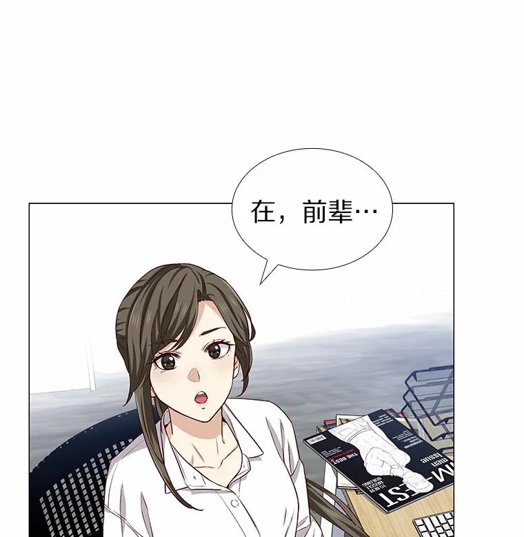 无法抵御的诱惑 17.竞争对手 第106页
