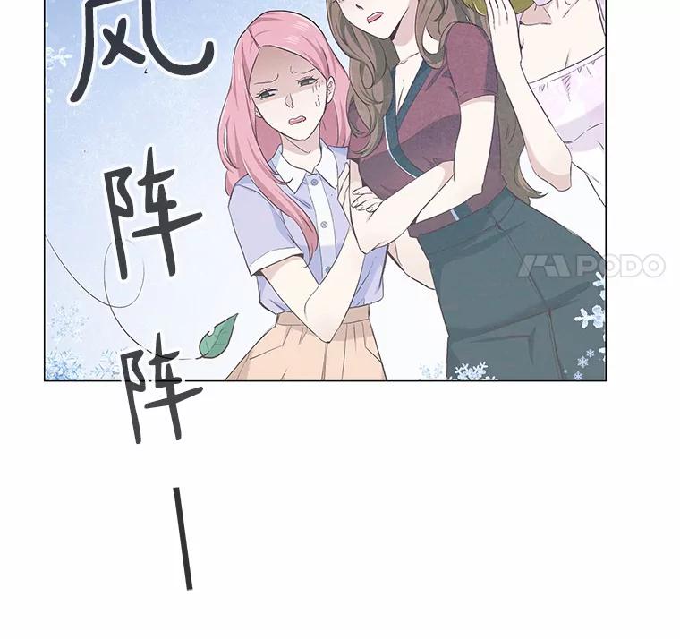 无法抵御的诱惑 17.竞争对手 第115页