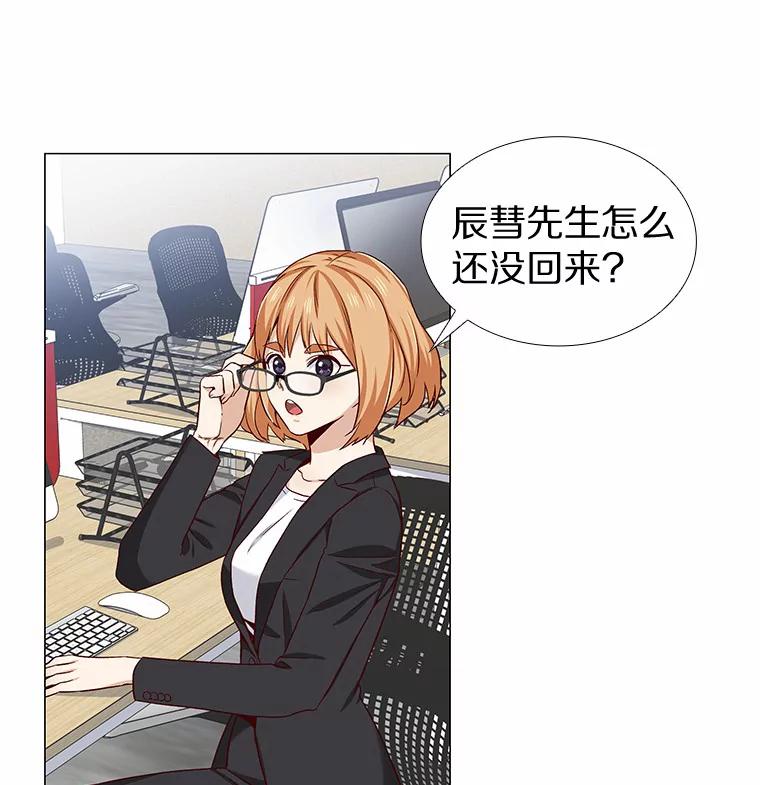无法抵御的诱惑 17.竞争对手 第100页