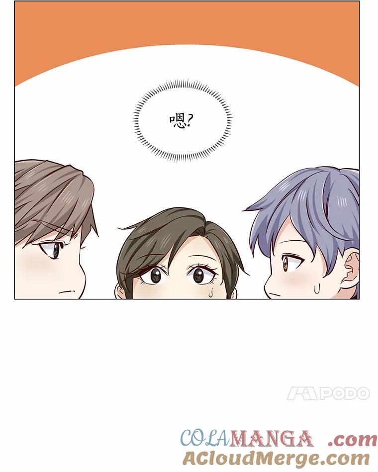 无法抵御的诱惑 17.竞争对手 第41页
