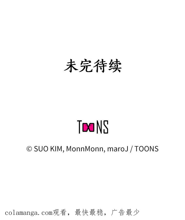 无法抵御的诱惑 17.竞争对手 第127页