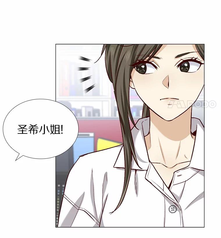 无法抵御的诱惑 17.竞争对手 第103页
