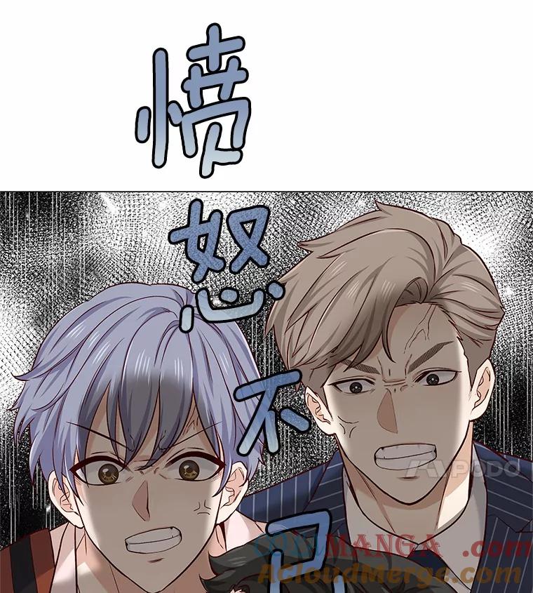 无法抵御的诱惑 17.竞争对手 第49页