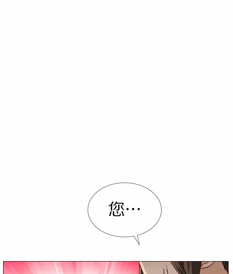 无法抵御的诱惑 18.礼物攻势 第98页