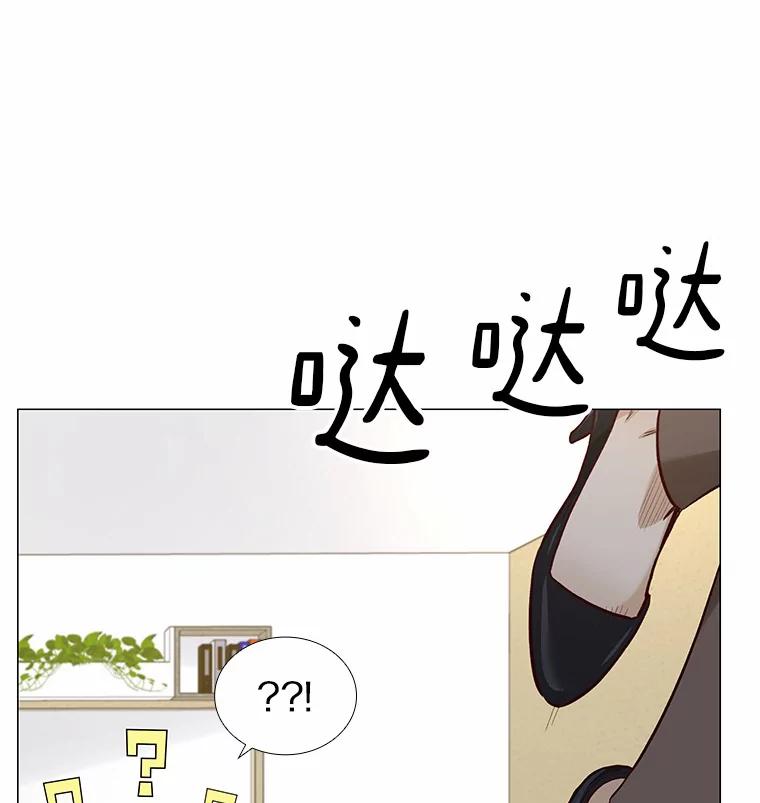 无法抵御的诱惑 18.礼物攻势 第70页