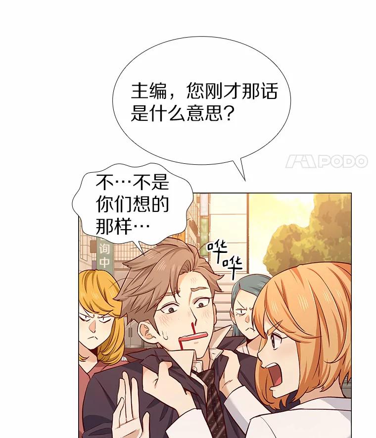 无法抵御的诱惑 18.礼物攻势 第100页