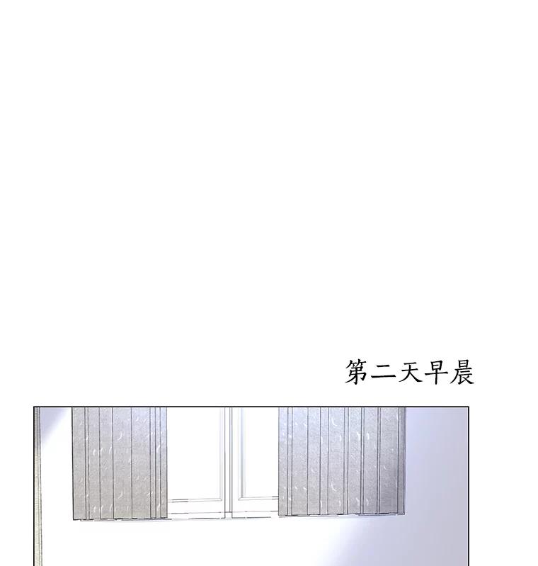 无法抵御的诱惑 18.礼物攻势 第3页