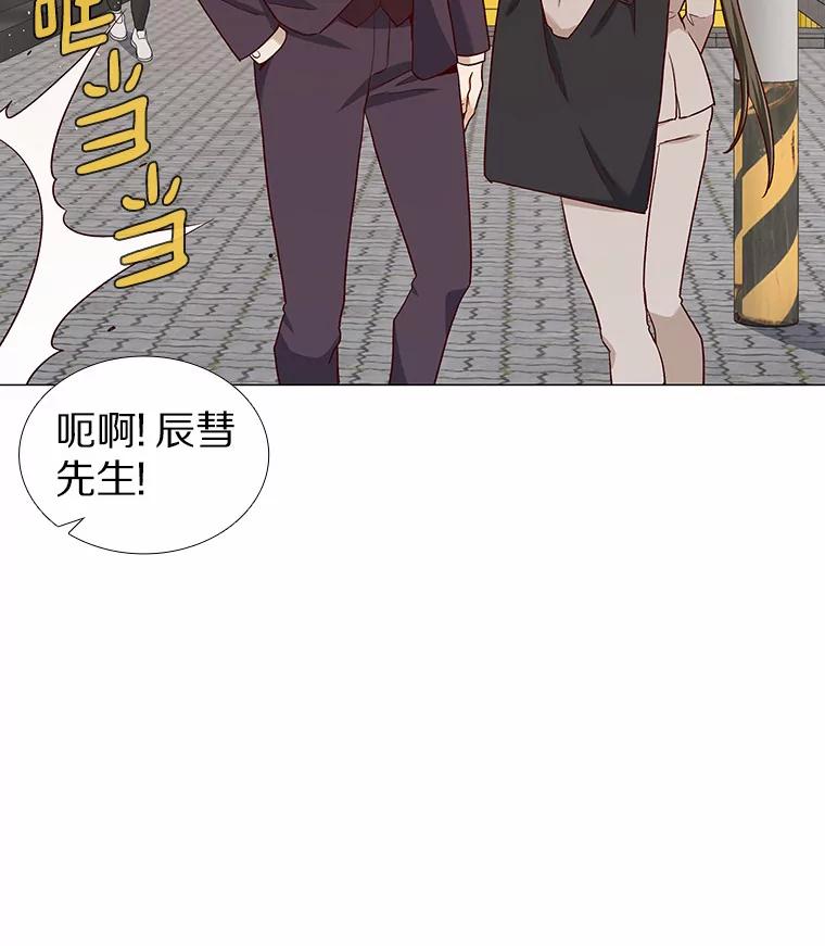 无法抵御的诱惑 18.礼物攻势 第94页