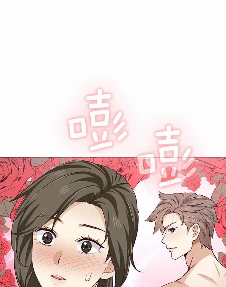 无法抵御的诱惑 18.礼物攻势 第107页