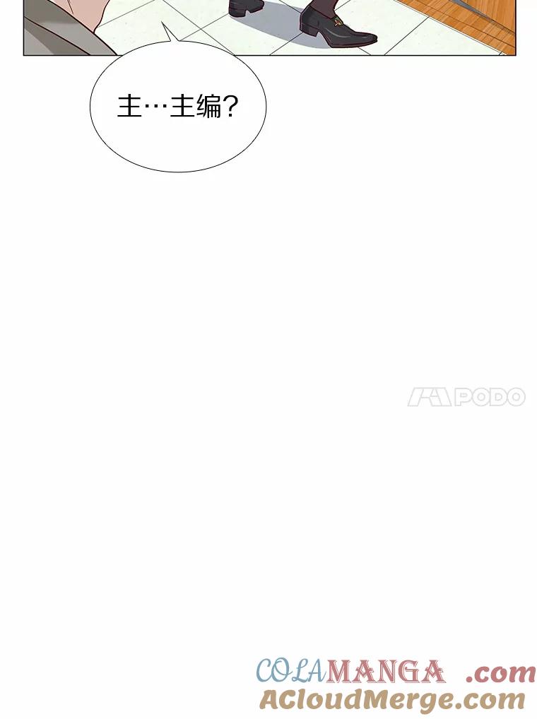 无法抵御的诱惑 18.礼物攻势 第85页