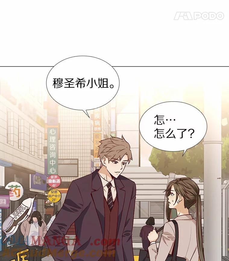 无法抵御的诱惑 18.礼物攻势 第93页