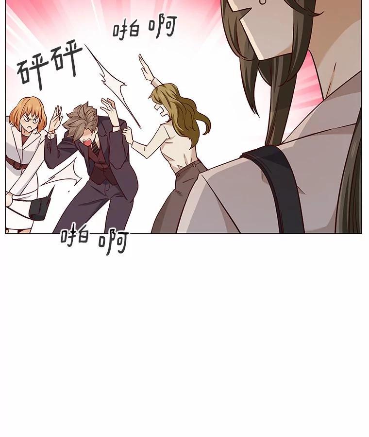 无法抵御的诱惑 18.礼物攻势 第99页
