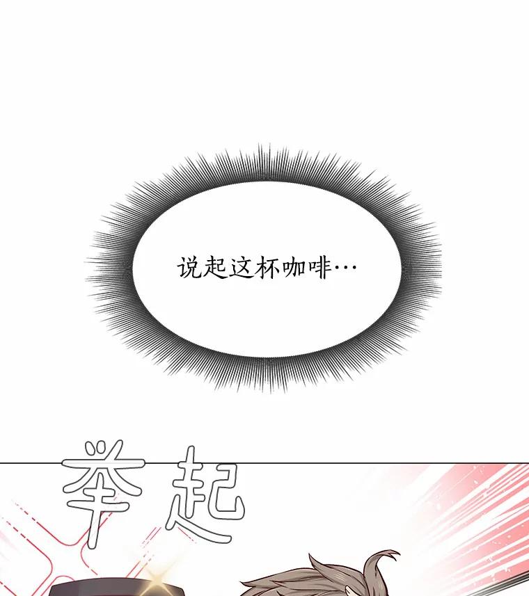 无法抵御的诱惑 18.礼物攻势 第20页