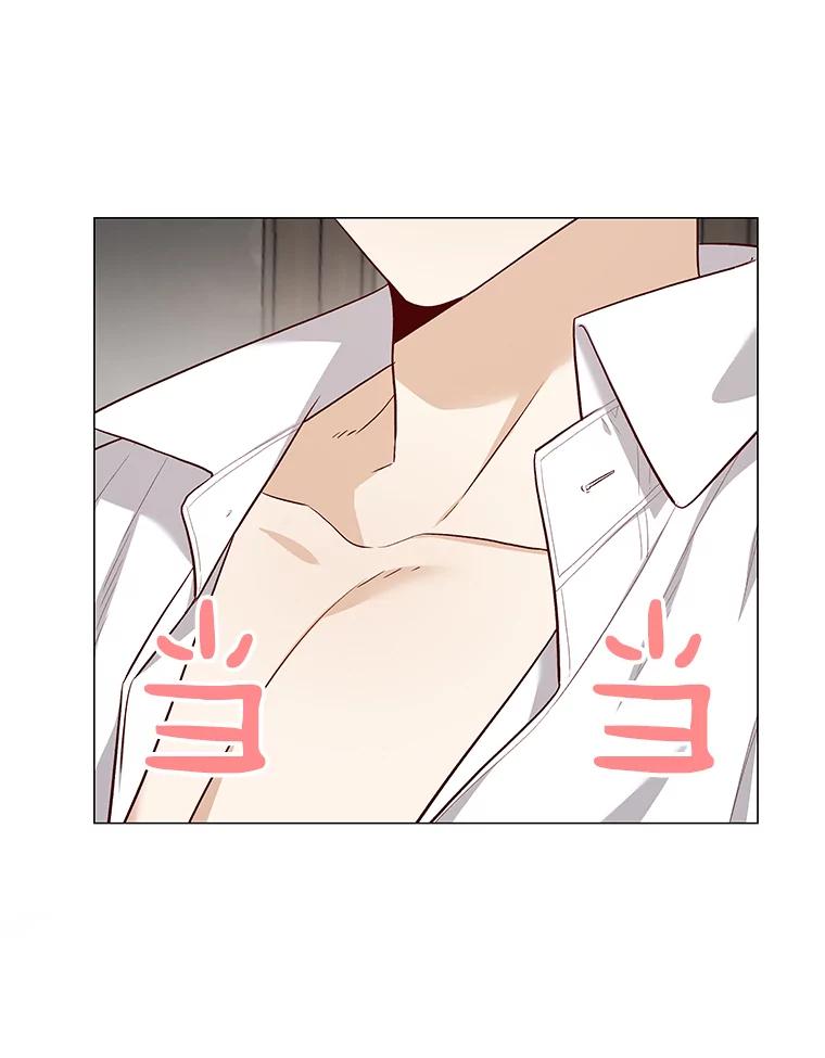 无法抵御的诱惑 18.礼物攻势 第11页