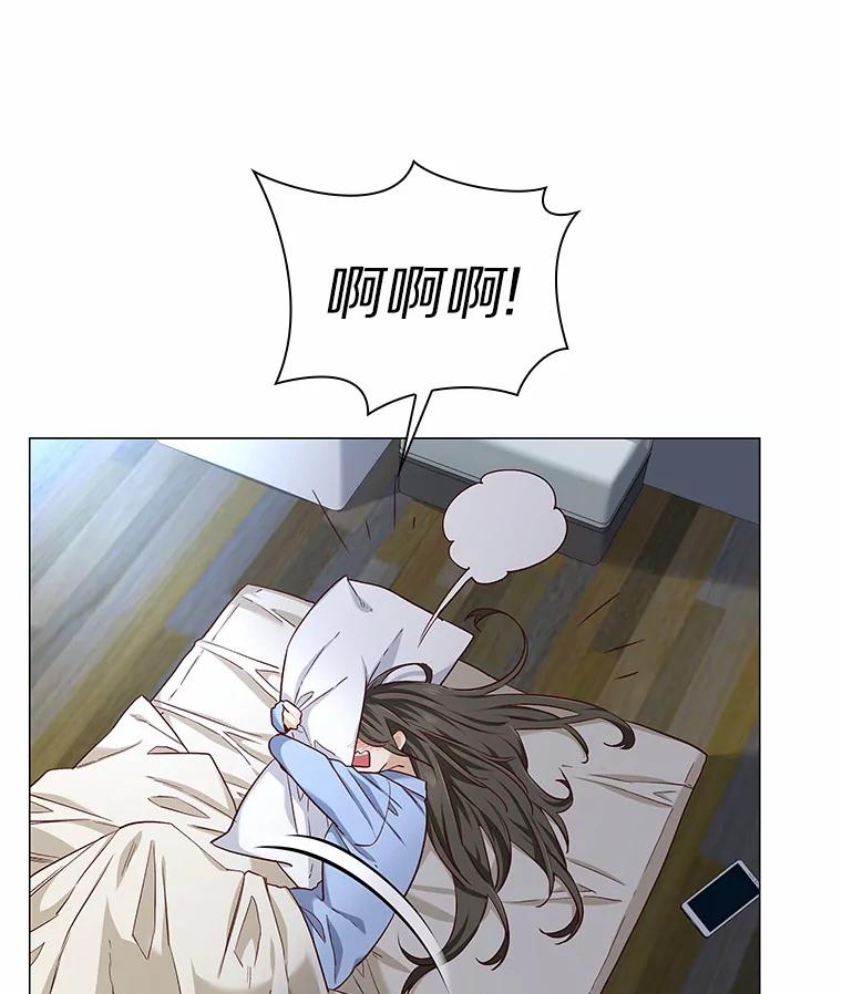 无法抵御的诱惑 18.礼物攻势 第14页
