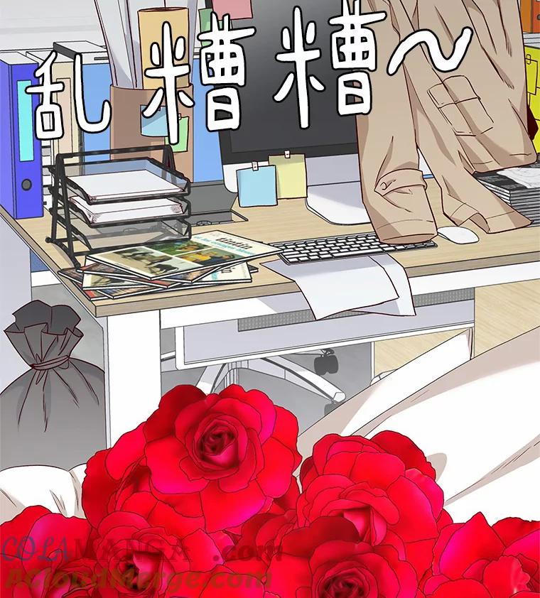 无法抵御的诱惑 18.礼物攻势 第49页