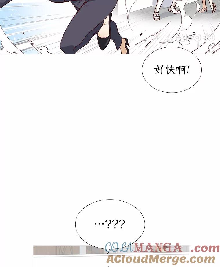 无法抵御的诱惑 18.礼物攻势 第37页