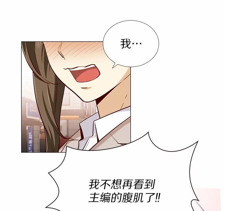 无法抵御的诱惑 18.礼物攻势 第122页