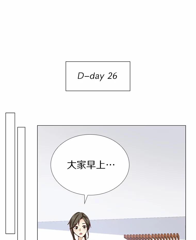 无法抵御的诱惑 18.礼物攻势 第75页