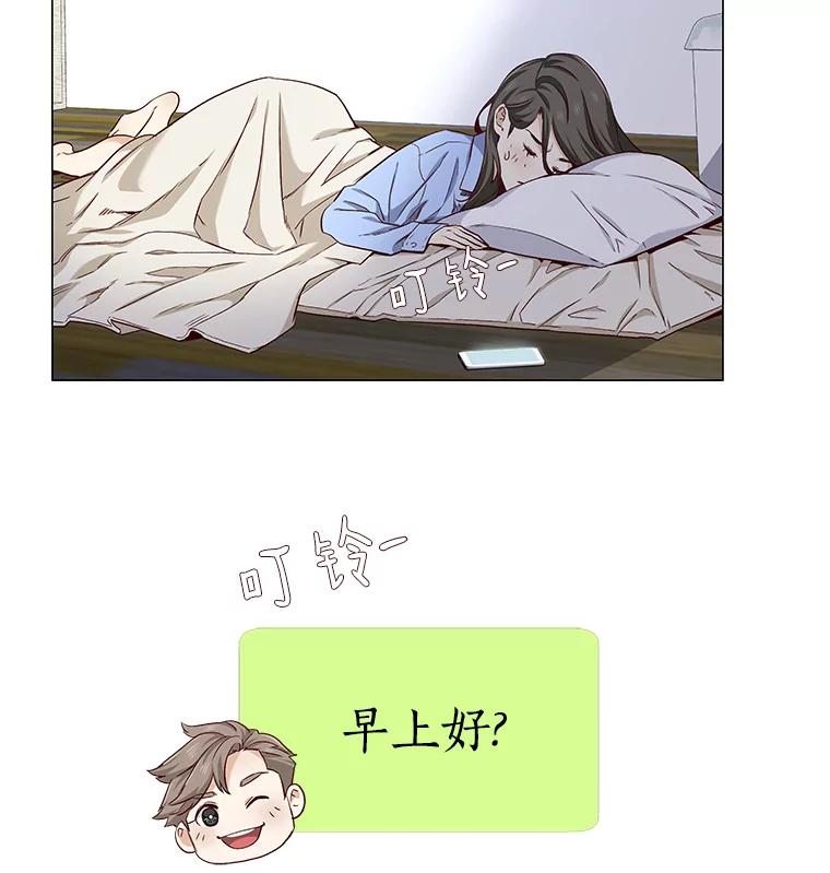 无法抵御的诱惑 18.礼物攻势 第4页