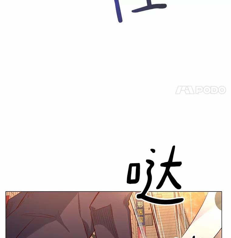 无法抵御的诱惑 18.礼物攻势 第126页