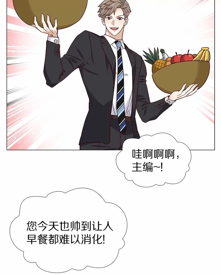无法抵御的诱惑 18.礼物攻势 第32页