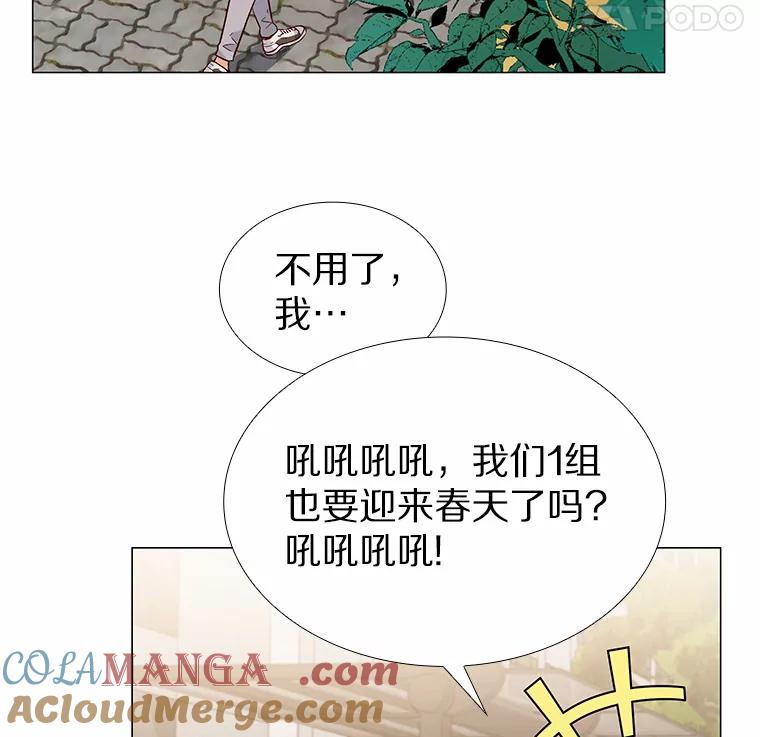 无法抵御的诱惑 18.礼物攻势 第89页