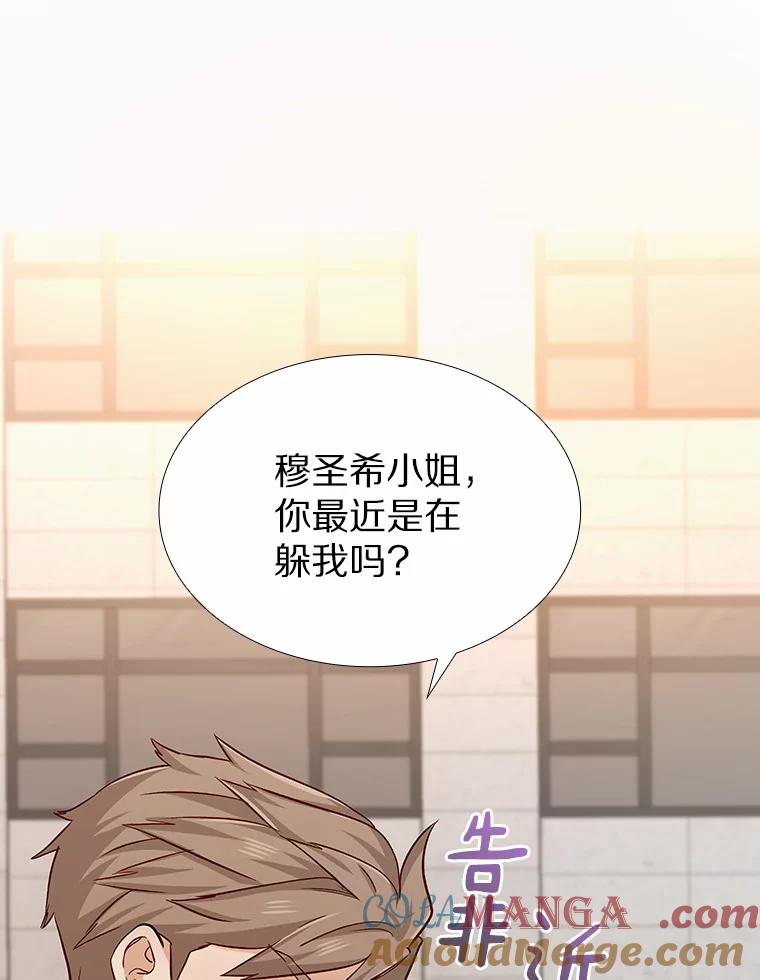 无法抵御的诱惑 18.礼物攻势 第117页