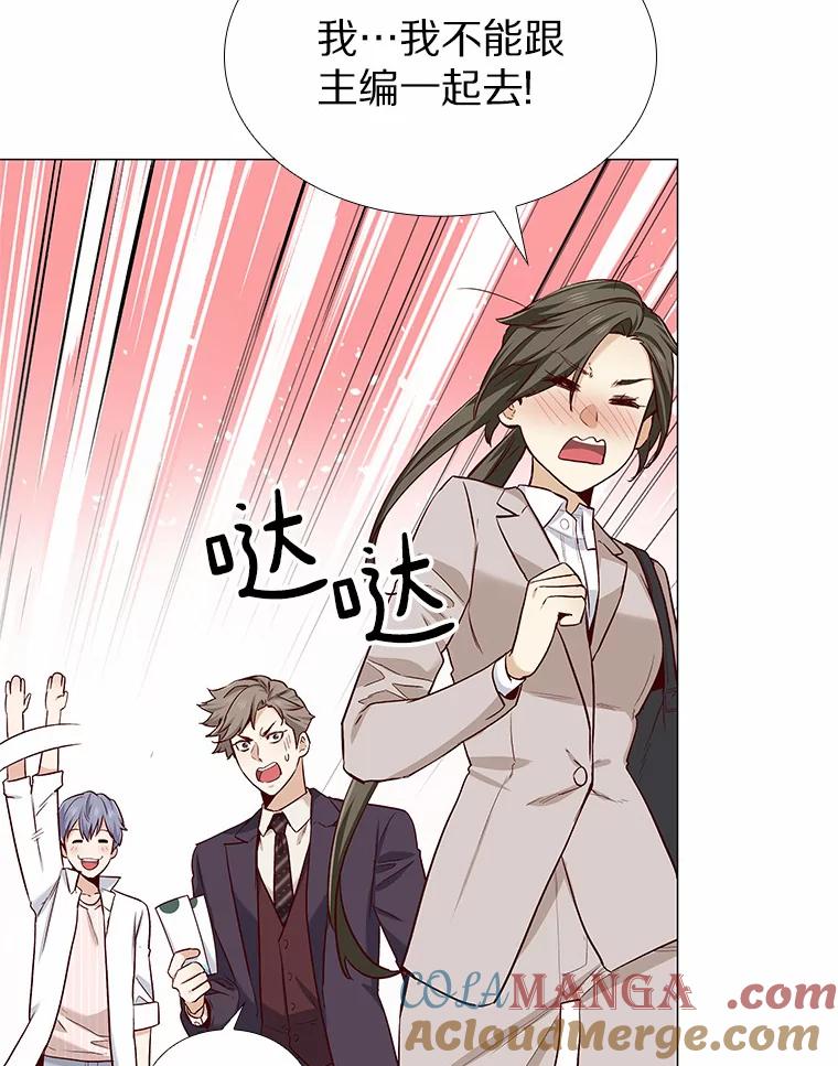 无法抵御的诱惑 18.礼物攻势 第109页