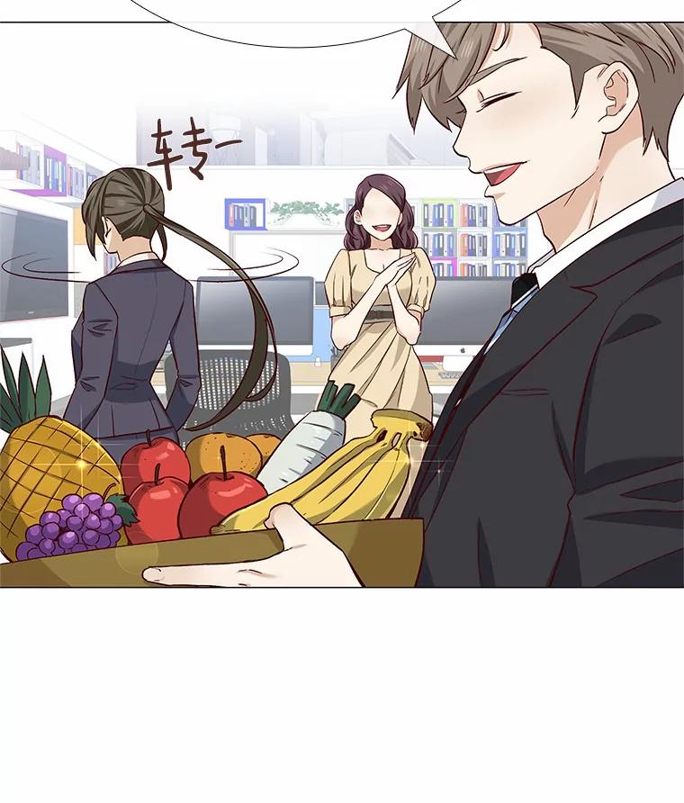 无法抵御的诱惑 18.礼物攻势 第35页