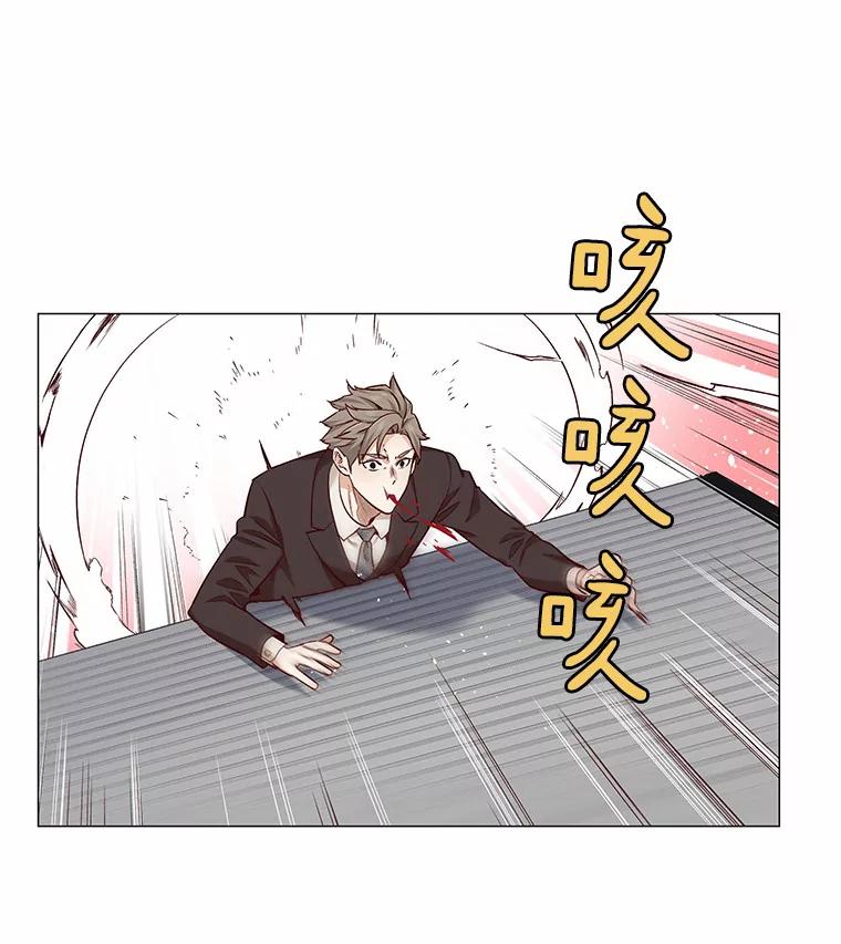 无法抵御的诱惑 18.礼物攻势 第58页