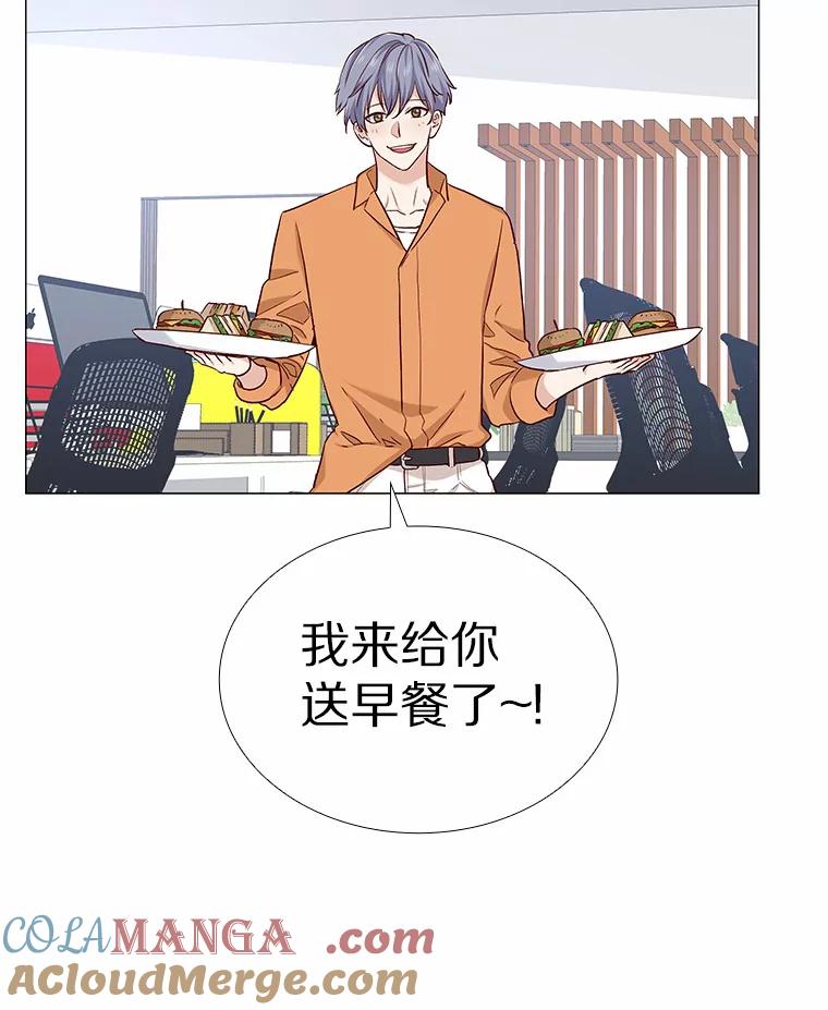 无法抵御的诱惑 18.礼物攻势 第25页