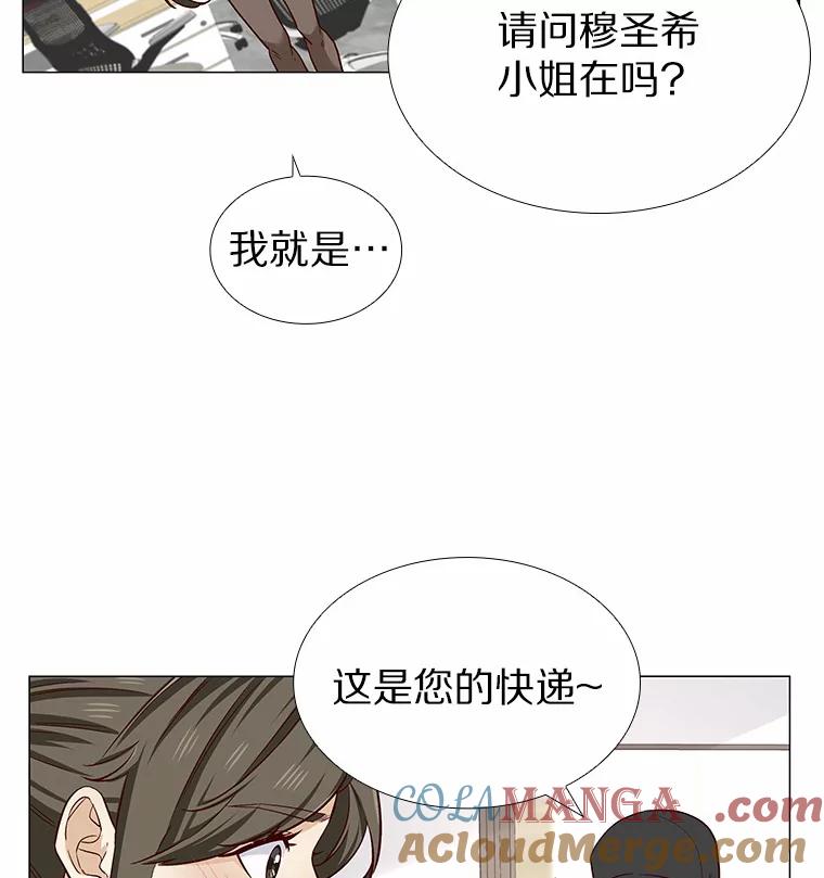 无法抵御的诱惑 18.礼物攻势 第41页