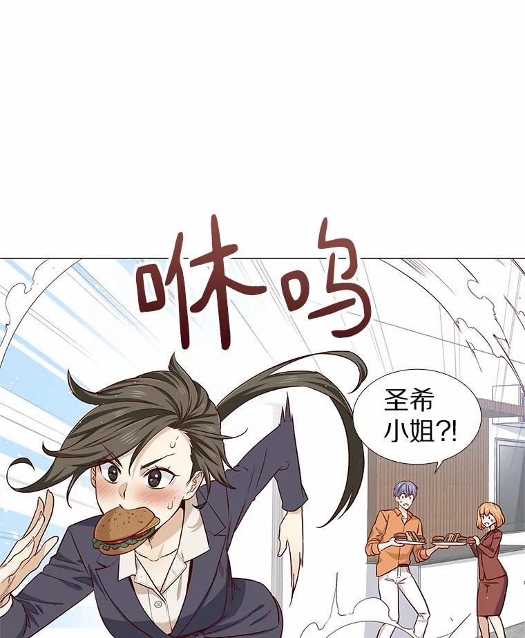 无法抵御的诱惑 18.礼物攻势 第36页