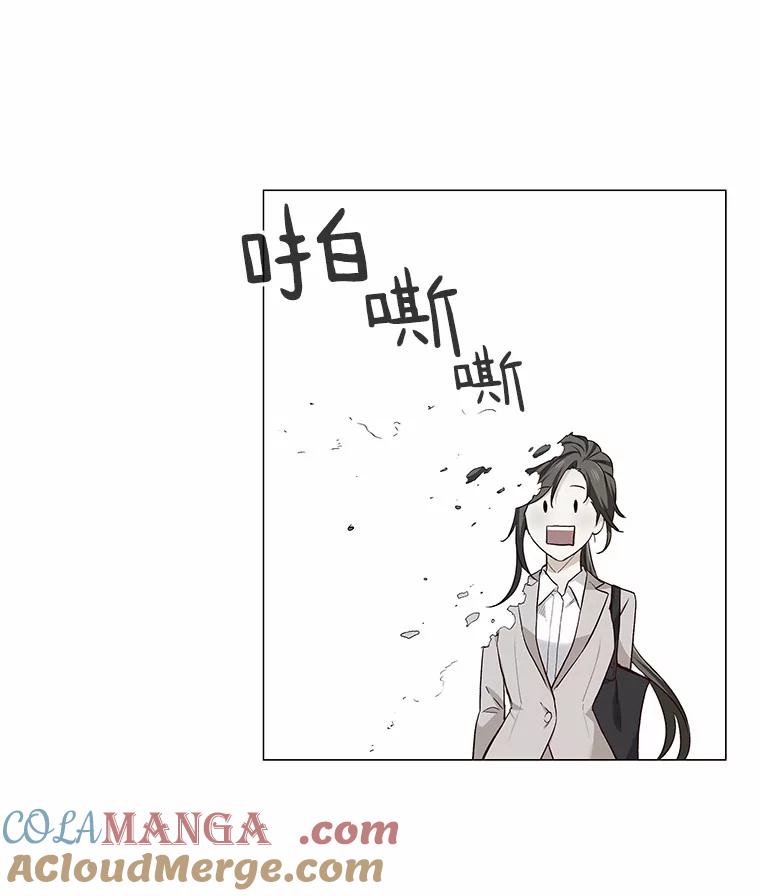 无法抵御的诱惑 18.礼物攻势 第97页