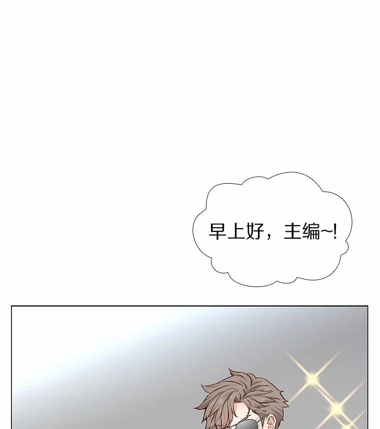 无法抵御的诱惑 18.礼物攻势 第18页