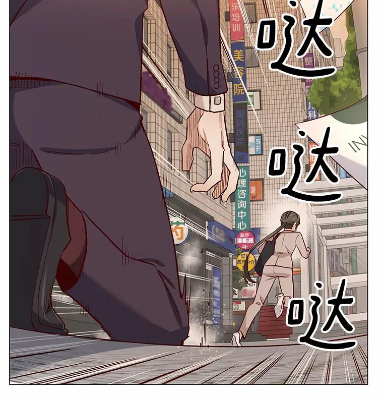 无法抵御的诱惑 18.礼物攻势 第127页