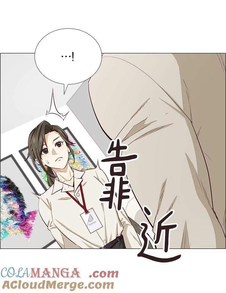 无法抵御的诱惑 1.疯子质量守恒 第101页