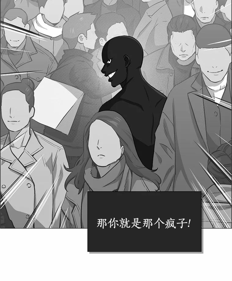 无法抵御的诱惑 1.疯子质量守恒 第39页
