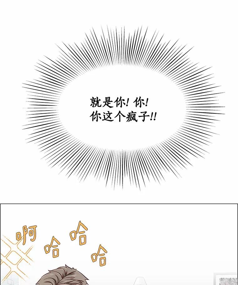 无法抵御的诱惑 1.疯子质量守恒 第50页