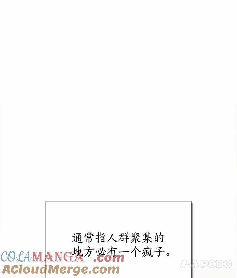 无法抵御的诱惑 1.疯子质量守恒 第33页