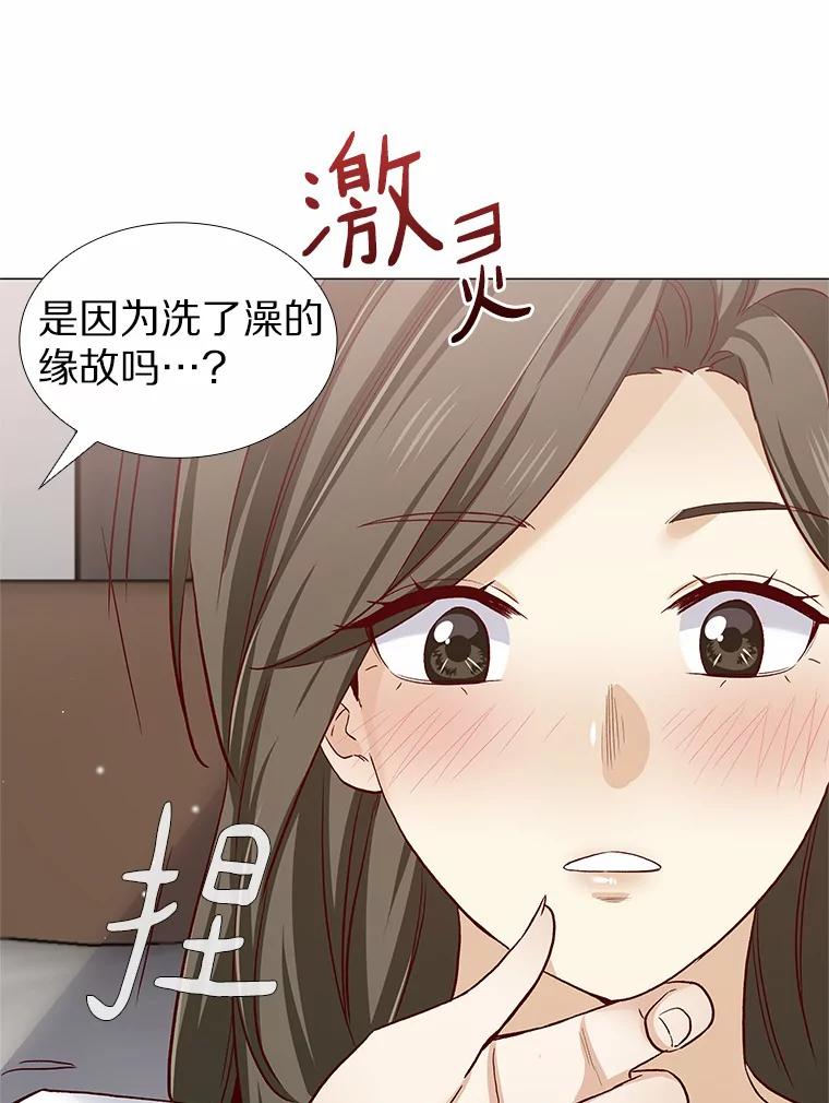 无法抵御的诱惑 1.疯子质量守恒 第6页