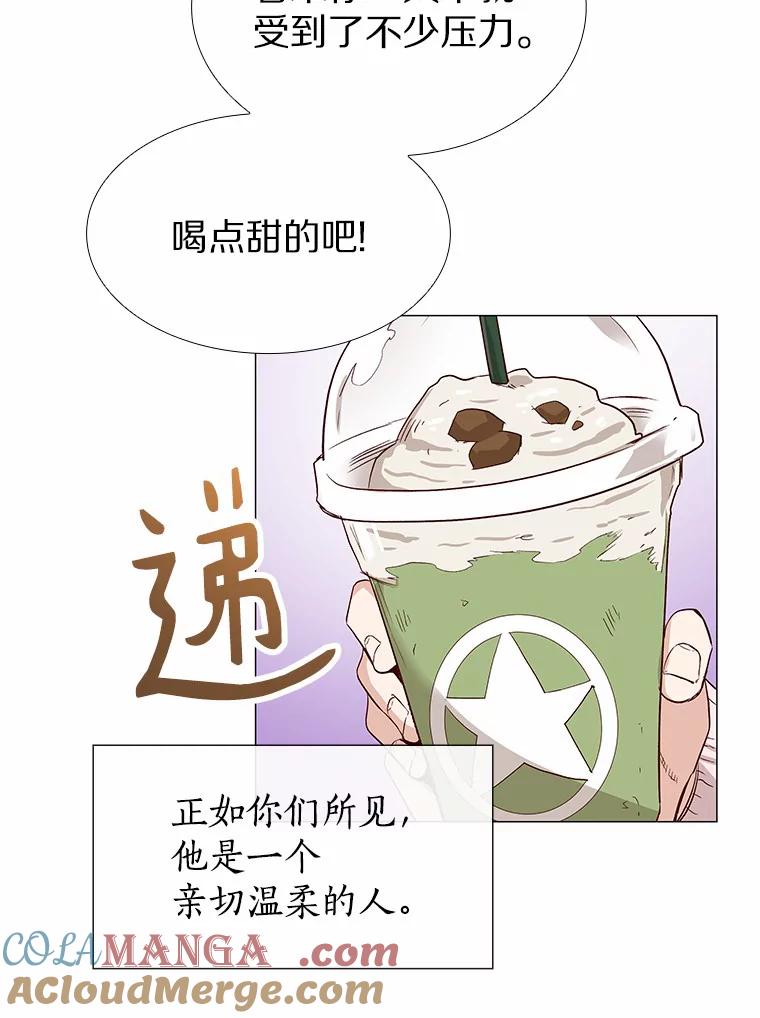 无法抵御的诱惑 1.疯子质量守恒 第153页