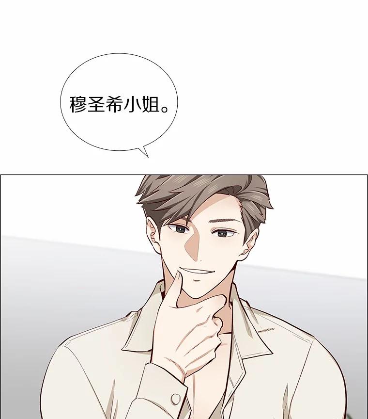 无法抵御的诱惑 1.疯子质量守恒 第90页
