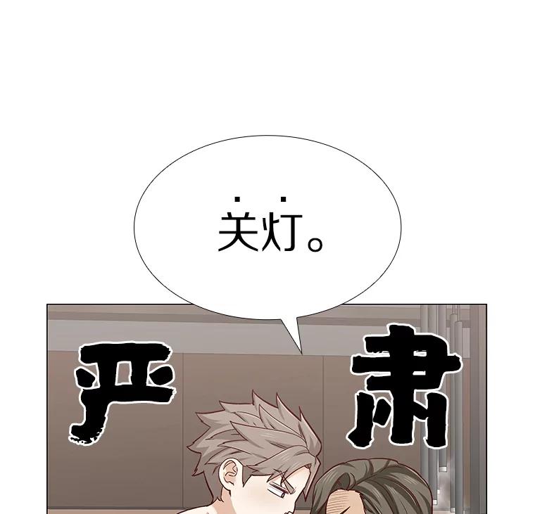 无法抵御的诱惑 1.疯子质量守恒 第20页