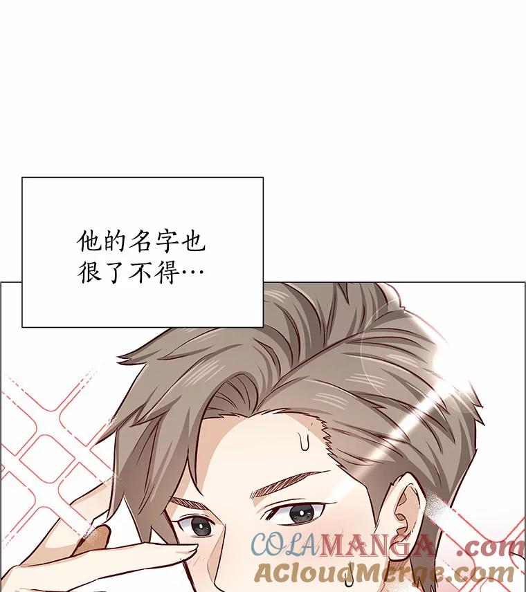 无法抵御的诱惑 1.疯子质量守恒 第61页
