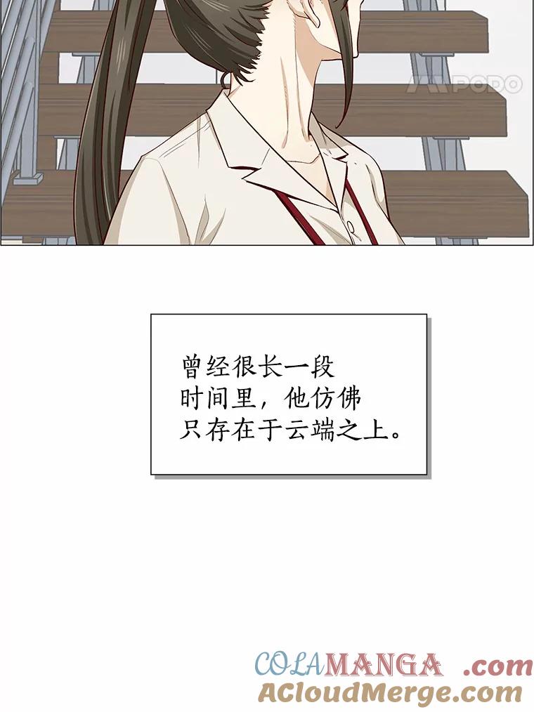无法抵御的诱惑 1.疯子质量守恒 第125页