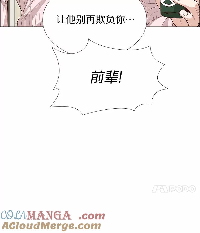 无法抵御的诱惑 1.疯子质量守恒 第161页