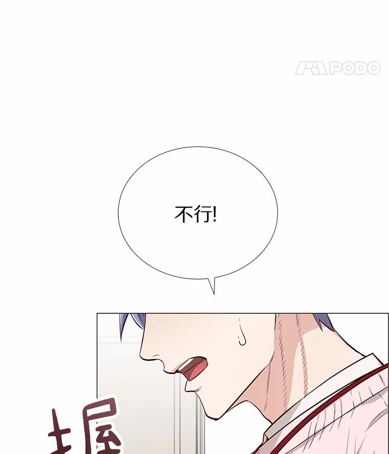 无法抵御的诱惑 1.疯子质量守恒 第158页